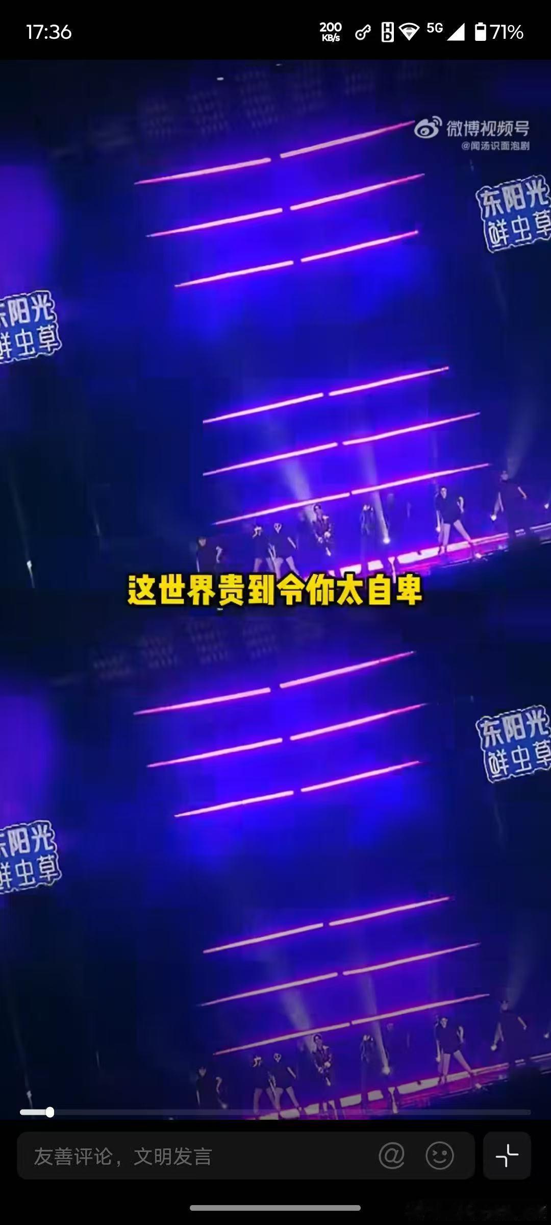 古巨基爆了关我何书桓什么事 “我和桓桓何时有过嫌隙”这个梗太好玩，玩笑背后是大家