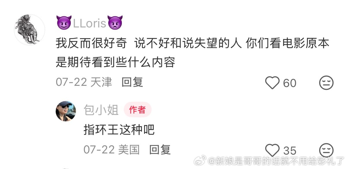 指环王如果是爆米花的话那世界上百分之98的商业电影大概都能直接划到导演系大学生小