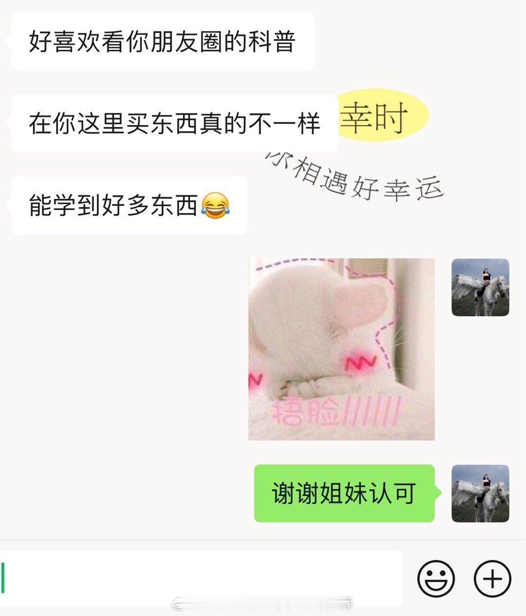赚钱的本质是利他钱不是赚来的 而是你帮助别人解决问题后上天给你的回报所以我很喜欢