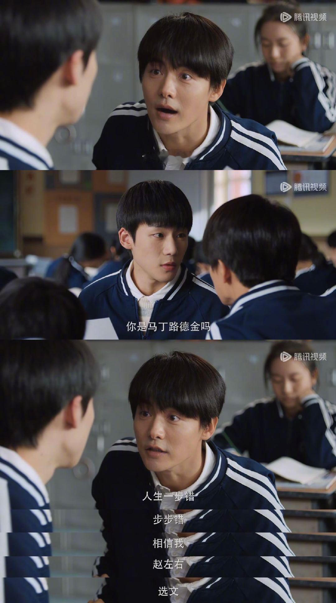 我想看的穿越剧被马天宇演出来了 看了《三人行》，被马天宇的表演和剧情设定深深吸引