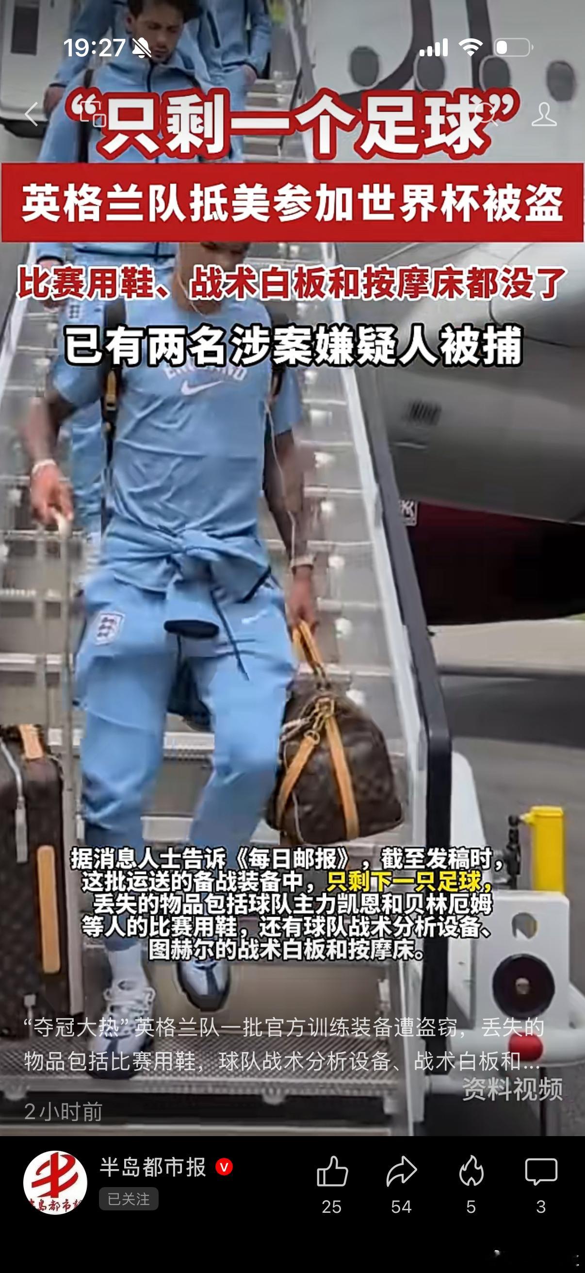 世界杯世界杯揭幕战美加墨世界杯揭幕战 ？？？？？？噗………… 青岛·青岛红树林度
