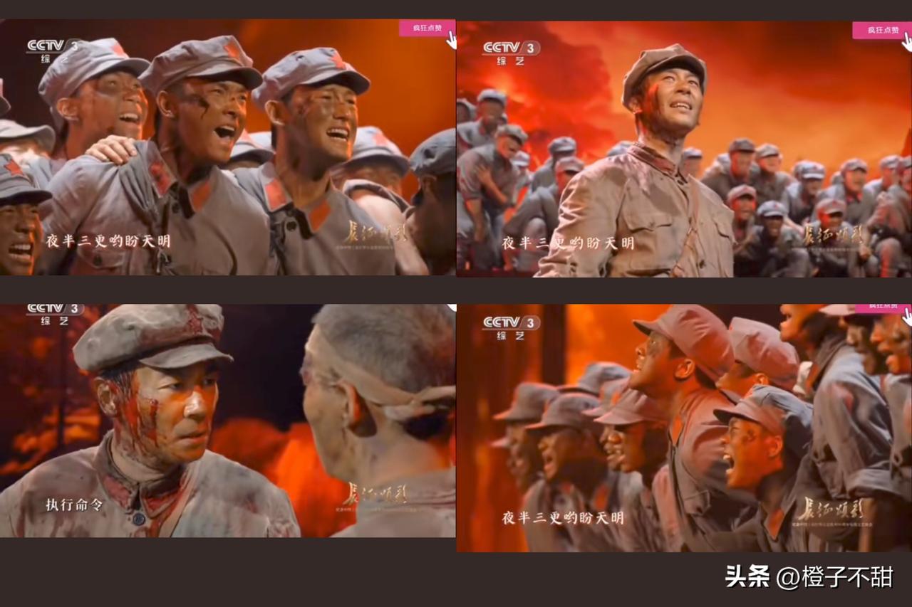 昨晚看长征晚会，《血战湘江》那段，我坐直了。

演到师长断肠明志那里。

全场安