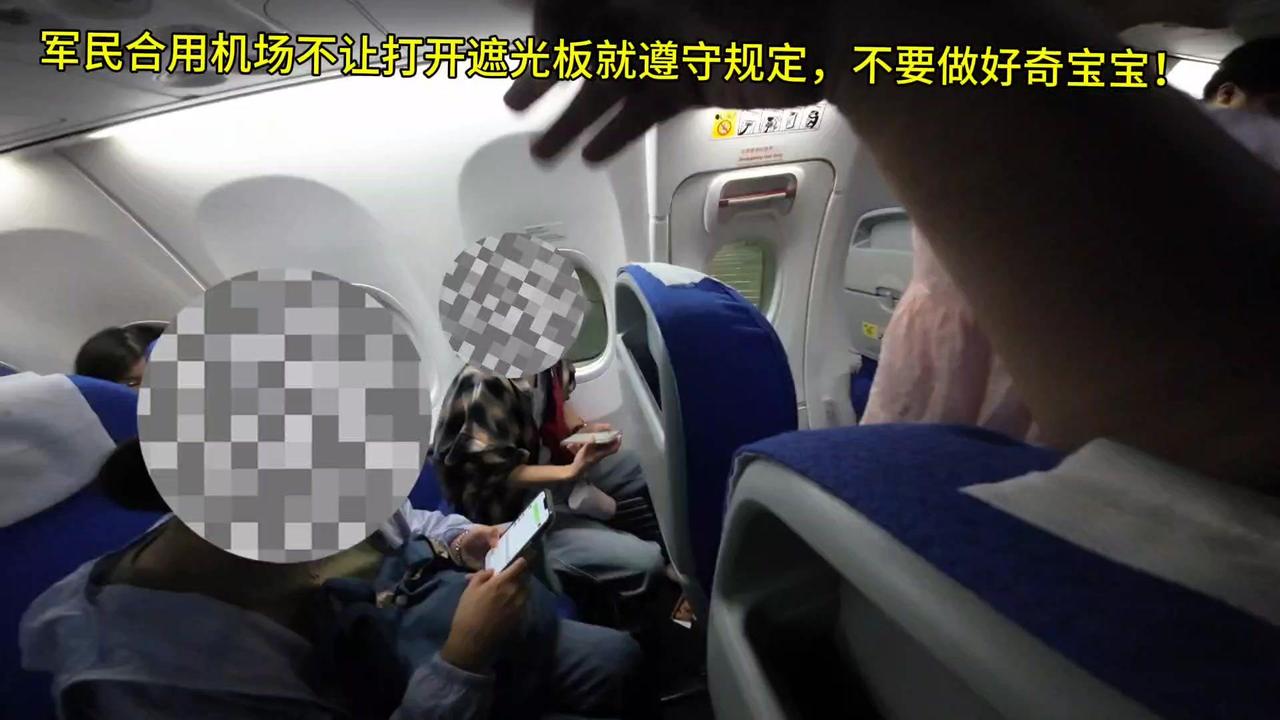 😱不让拉对地方发现都下不了飞机了！😢再见，再见，下次见，拜拜！

😎下降前