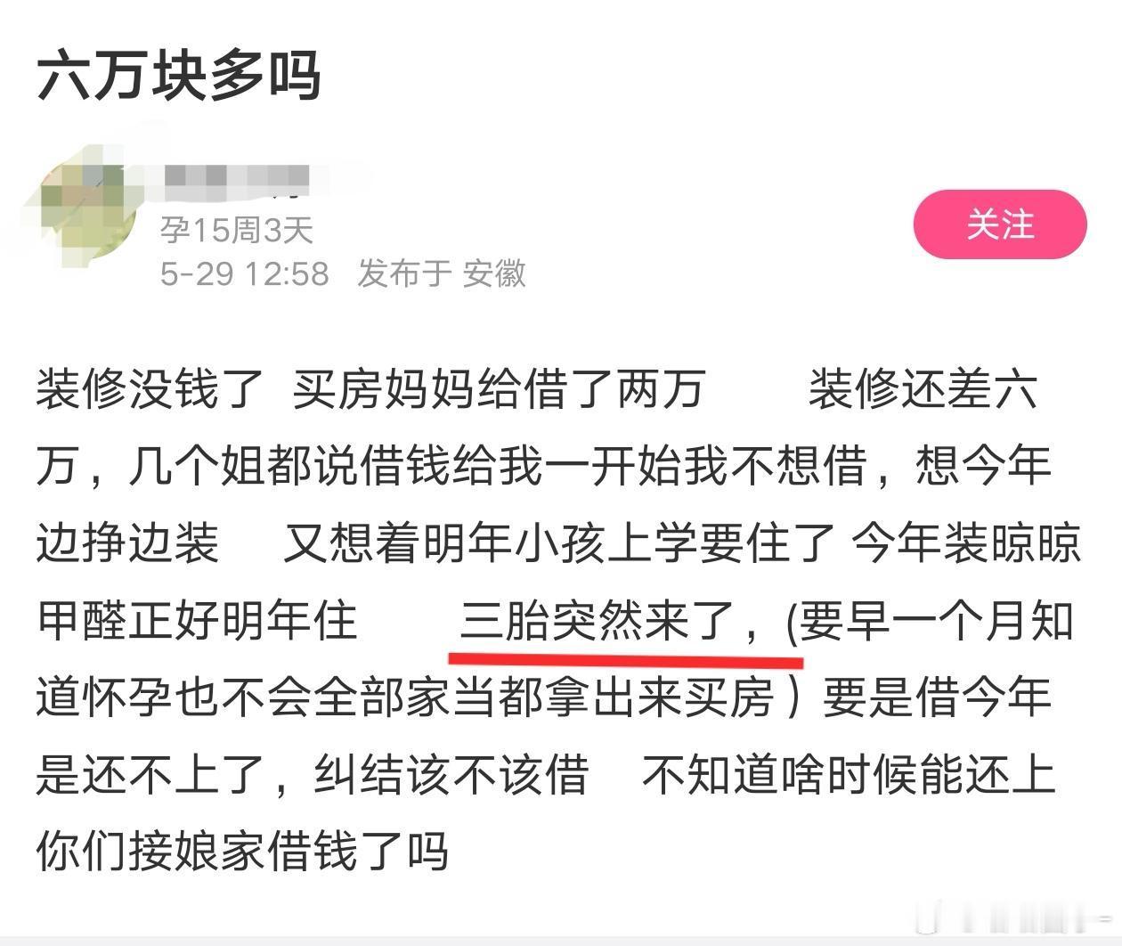 你们这些人放过孩子吧[哆啦A梦害怕] ​​​