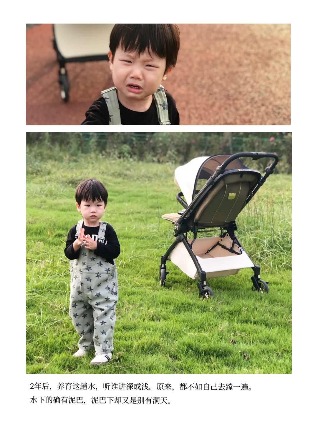 Dearmom /每条路，都是正途