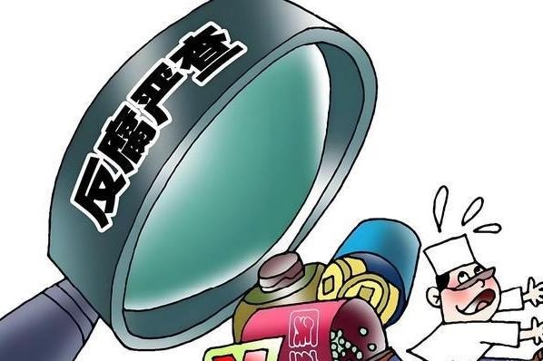 陈女士实名举报院长儿子吃空饷，六年拿了140万。院方查完说：就2万，已经退了。