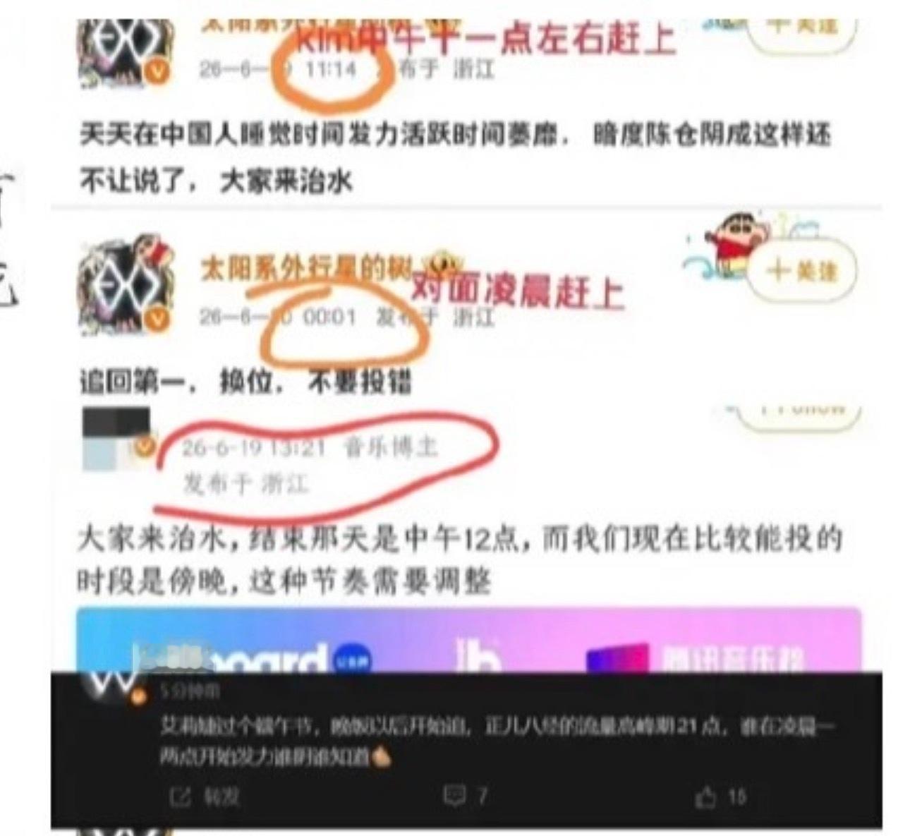 kym的赶上，是指0点赶上等于票是23点59分59秒投的，端午假期11点赶上是早