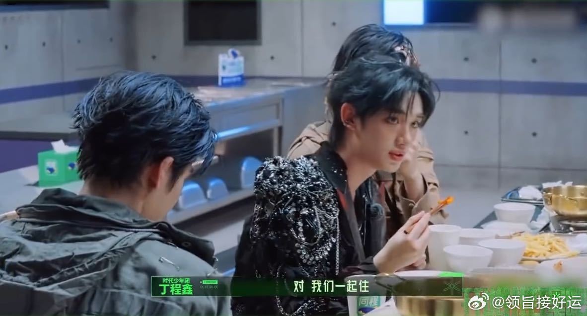丁程鑫说时代少年团住同一栋楼刘宇宁问丁程鑫的老板是不是叫李飞 小丁说常驻北京的时
