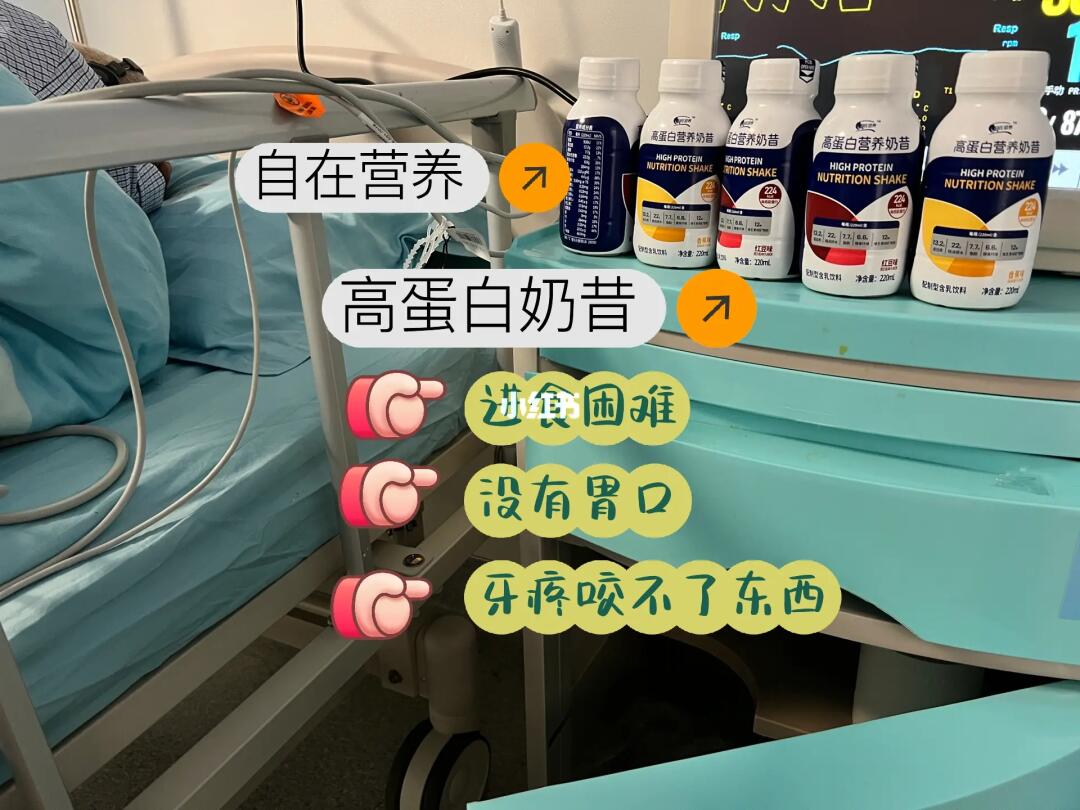 嘴巴痛，吃不下东西怎么办？