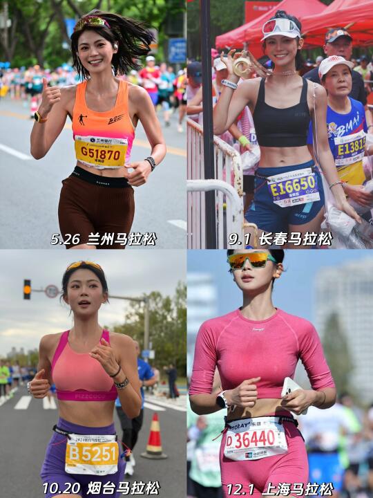 2024的每一步，跑过的路都治愈了我