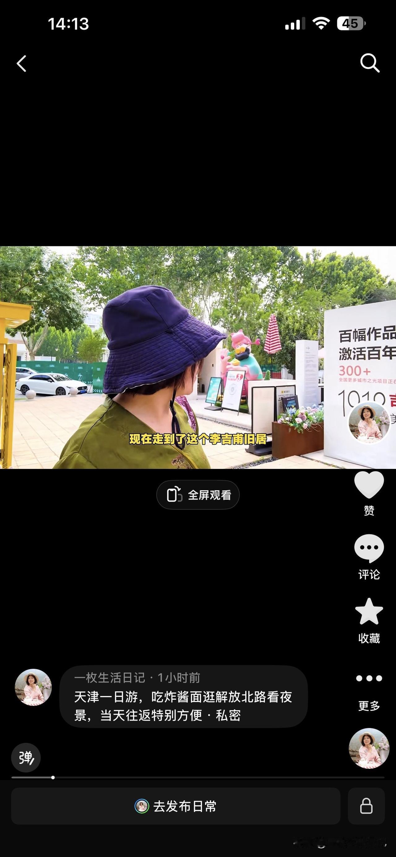 自媒体真是越来越不好干了 刚才发了一个视频 发完我就睡着了 四十分钟后醒来一看这