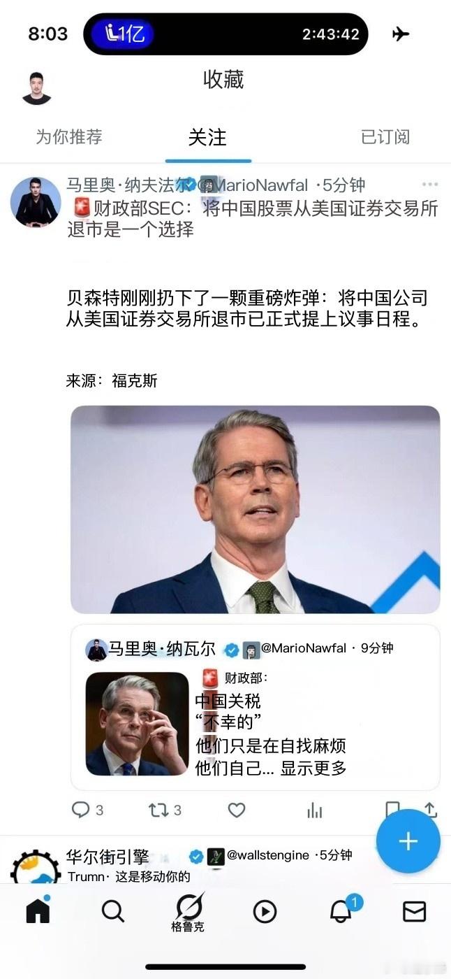 美国这是要自绝于天下 ​​​