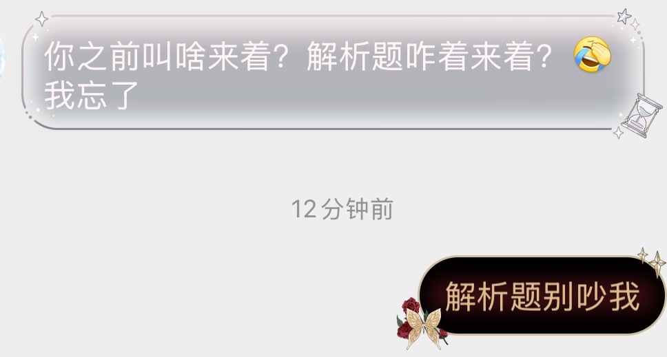我都改id快4个月了，还有人不知道我是谁，伤心了[伤心][捂嘴哭] ​​​