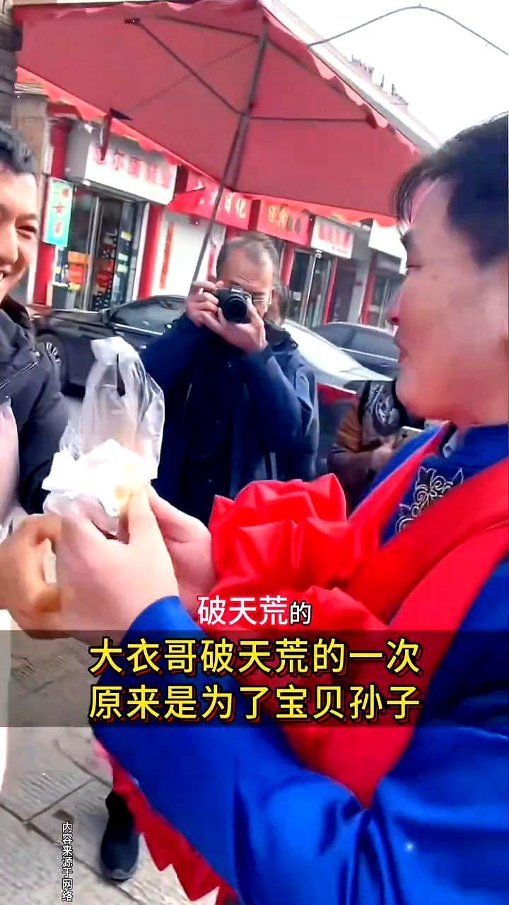 赚足名利的男人，却被一口零食击中了软肋。
 
朱之文破天荒收下路人的吃食。他没吃