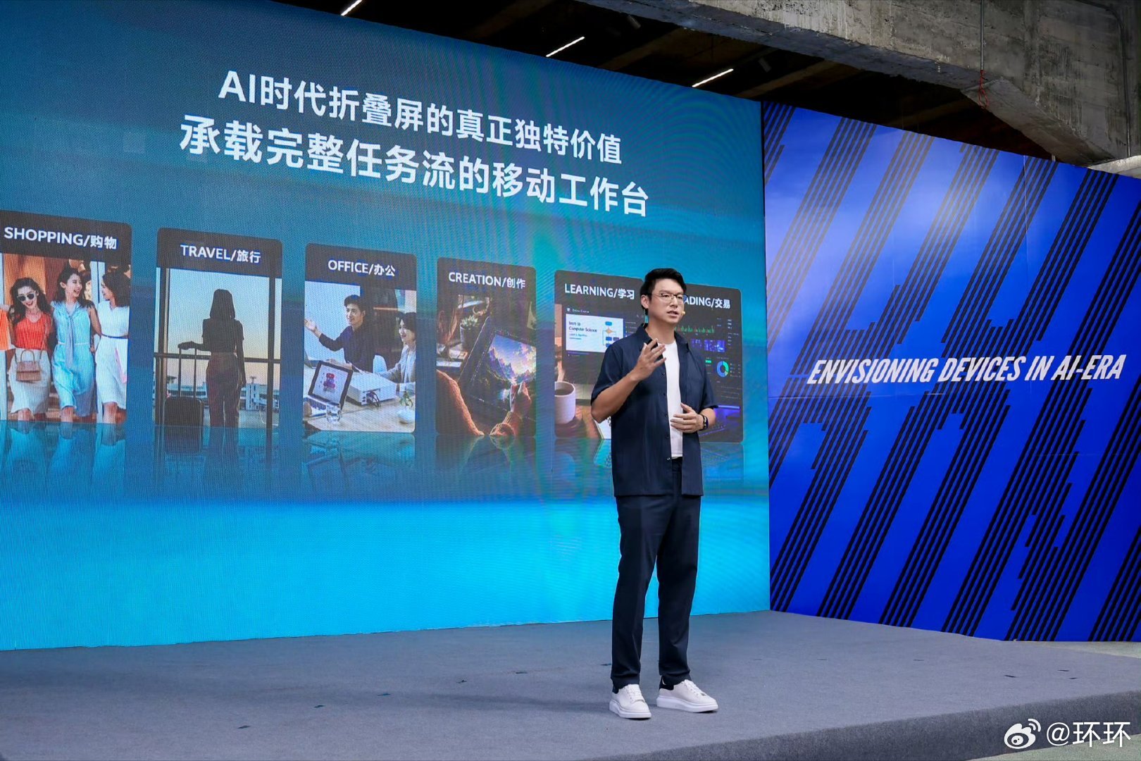 折叠屏的未来终于被想通了看了vivo AIDONE相关观点，感觉思路一下清晰了。
