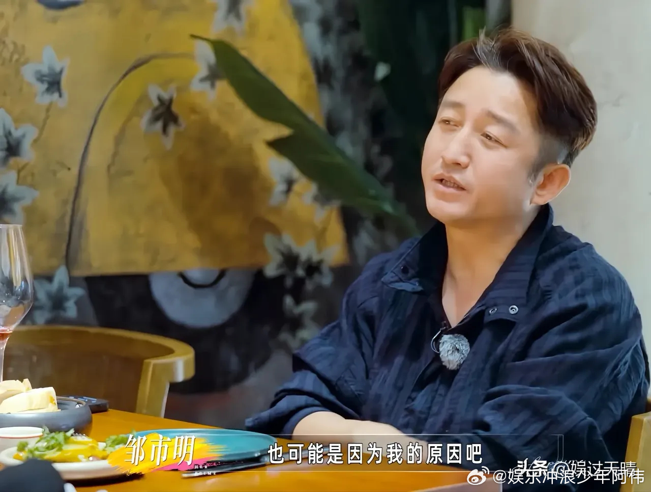 冉莹颖对邹市明说：“皓皓同学12岁身高已经180㎝了。”邹市明瞬间黑脸：“可能是
