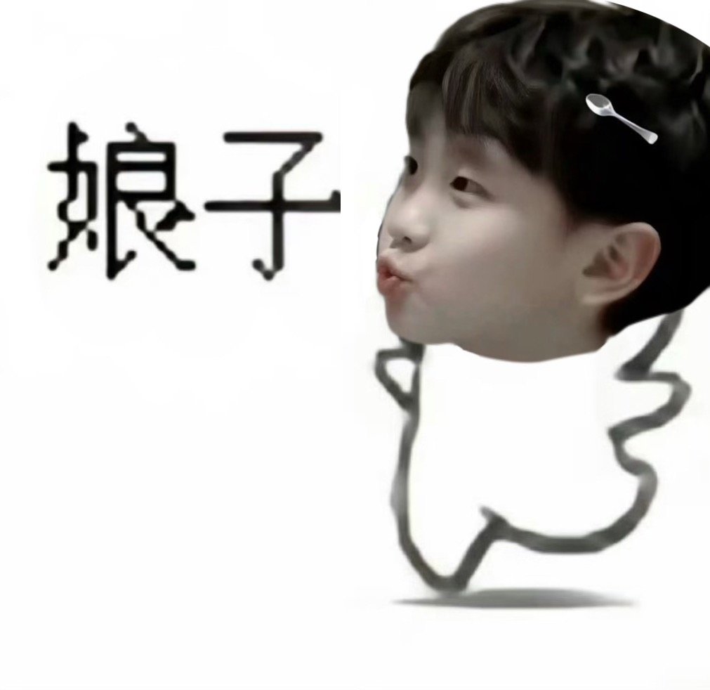 我家两个小呆呆，小糖宝 