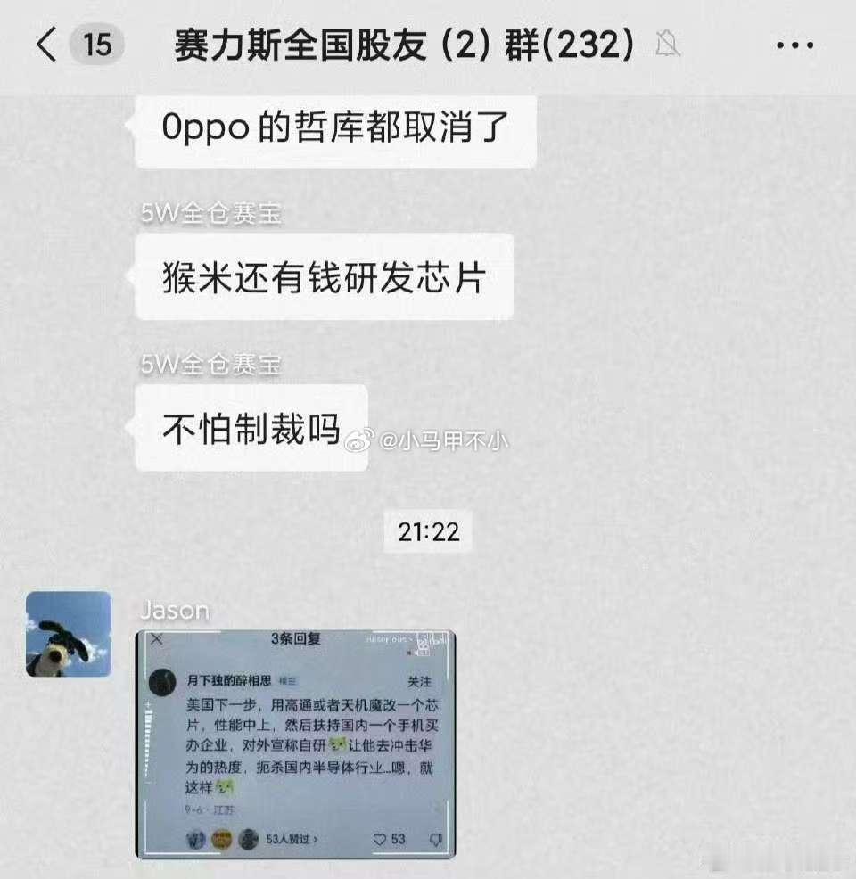 好酸啊 [doge][doge][doge]新能源大牛说 ​​​