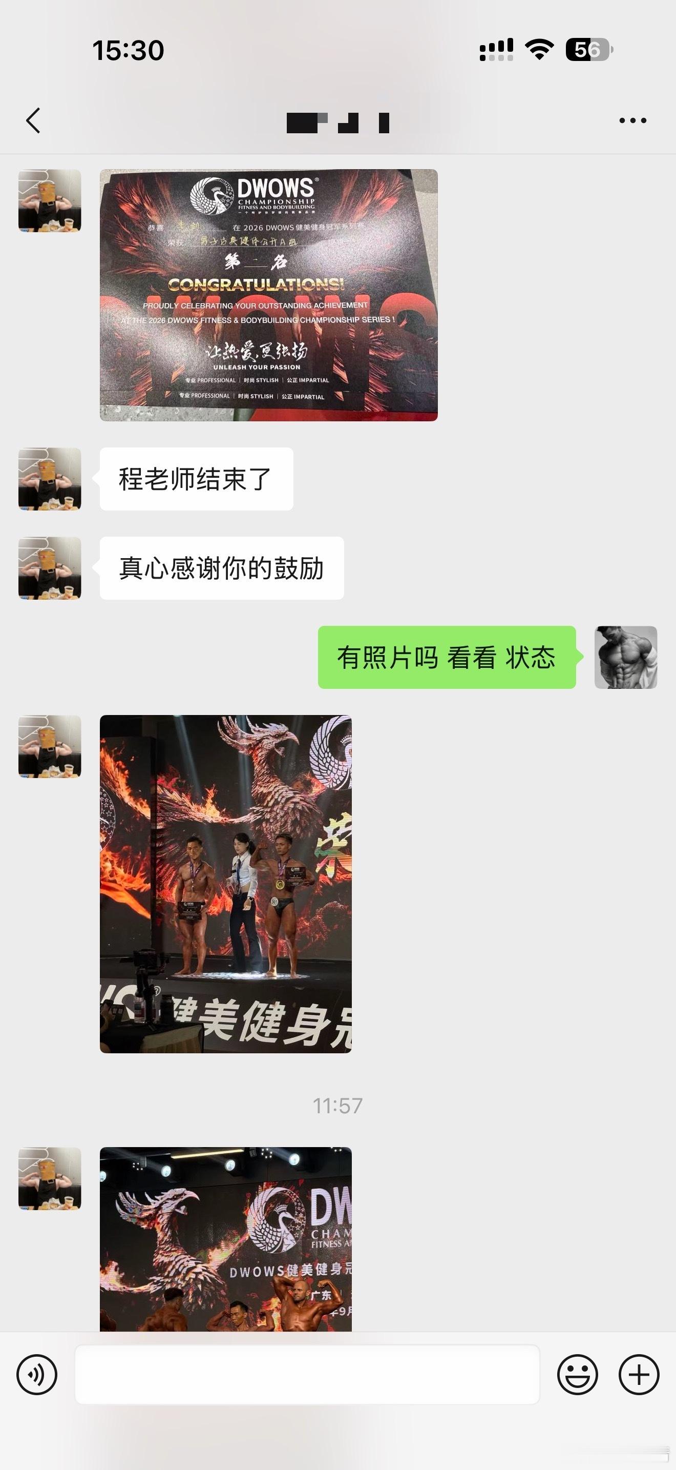 线上学员的人生第一场比赛，恭喜🎊程华清健身干货分享[超话] ​​​