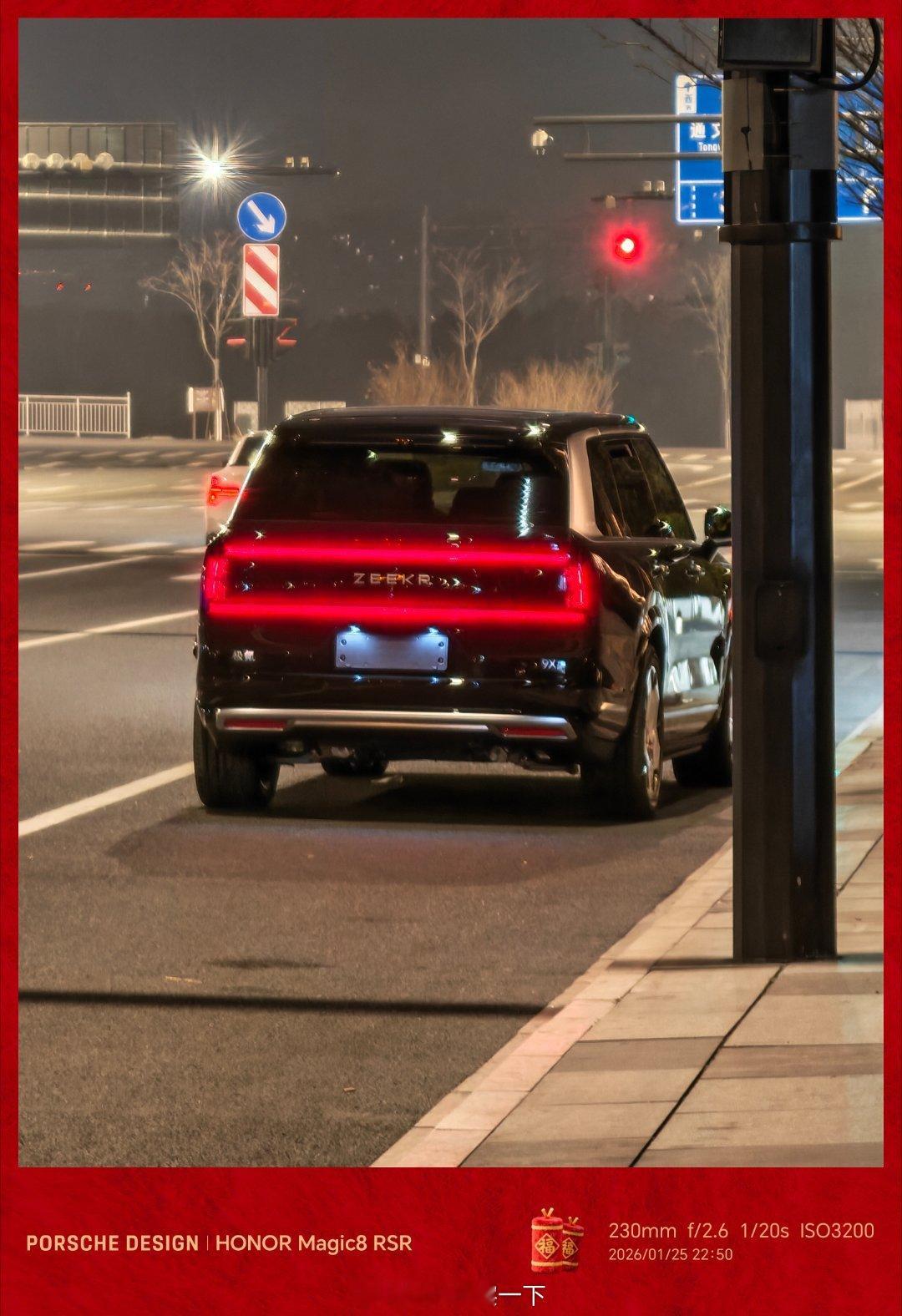 极氪9X这个气场是挡不住的，环形的尾灯也超级好看