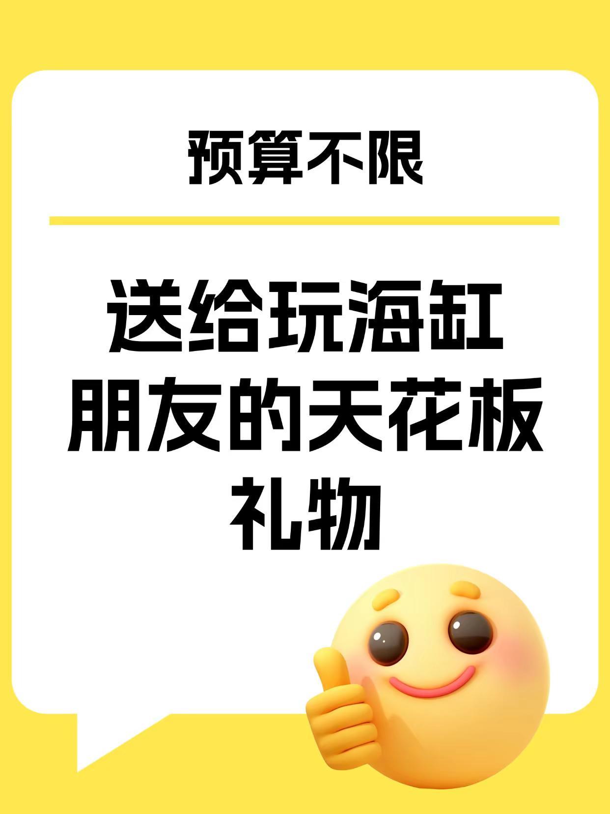 请尽管说 我做个参考海缸入坑 活石海缸 全套海缸 水族ro机