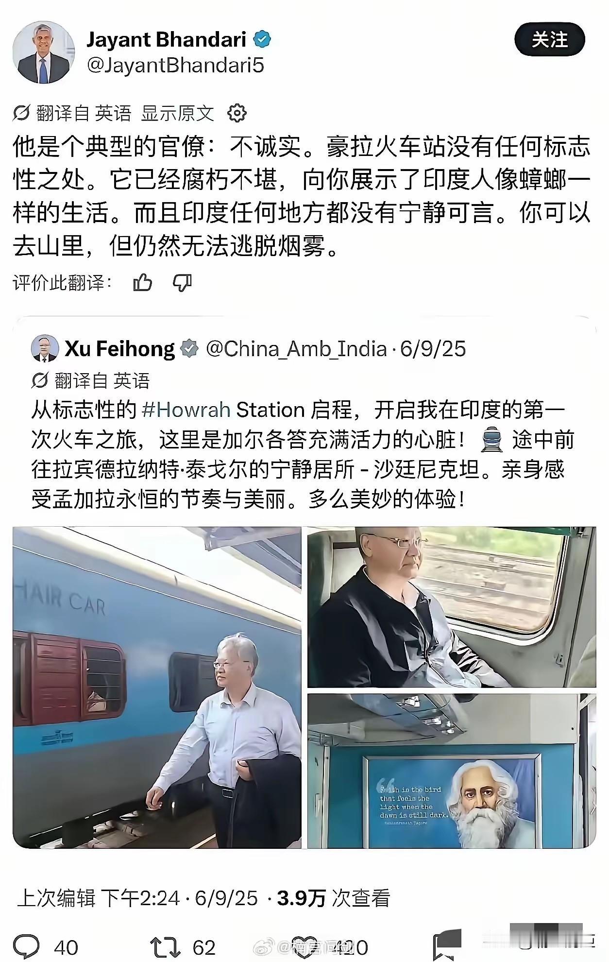 驻外体系迎来全面审查收紧，舆论热议只是表象。驻外人员长期身处境外，生活、社交、圈
