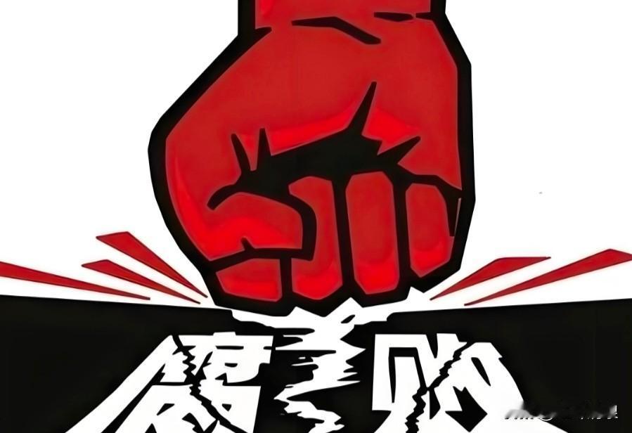 一、 权力行施存在盲区，制度缺陷、监督疲软。权力过于集中，家长制、一言堂、个人独