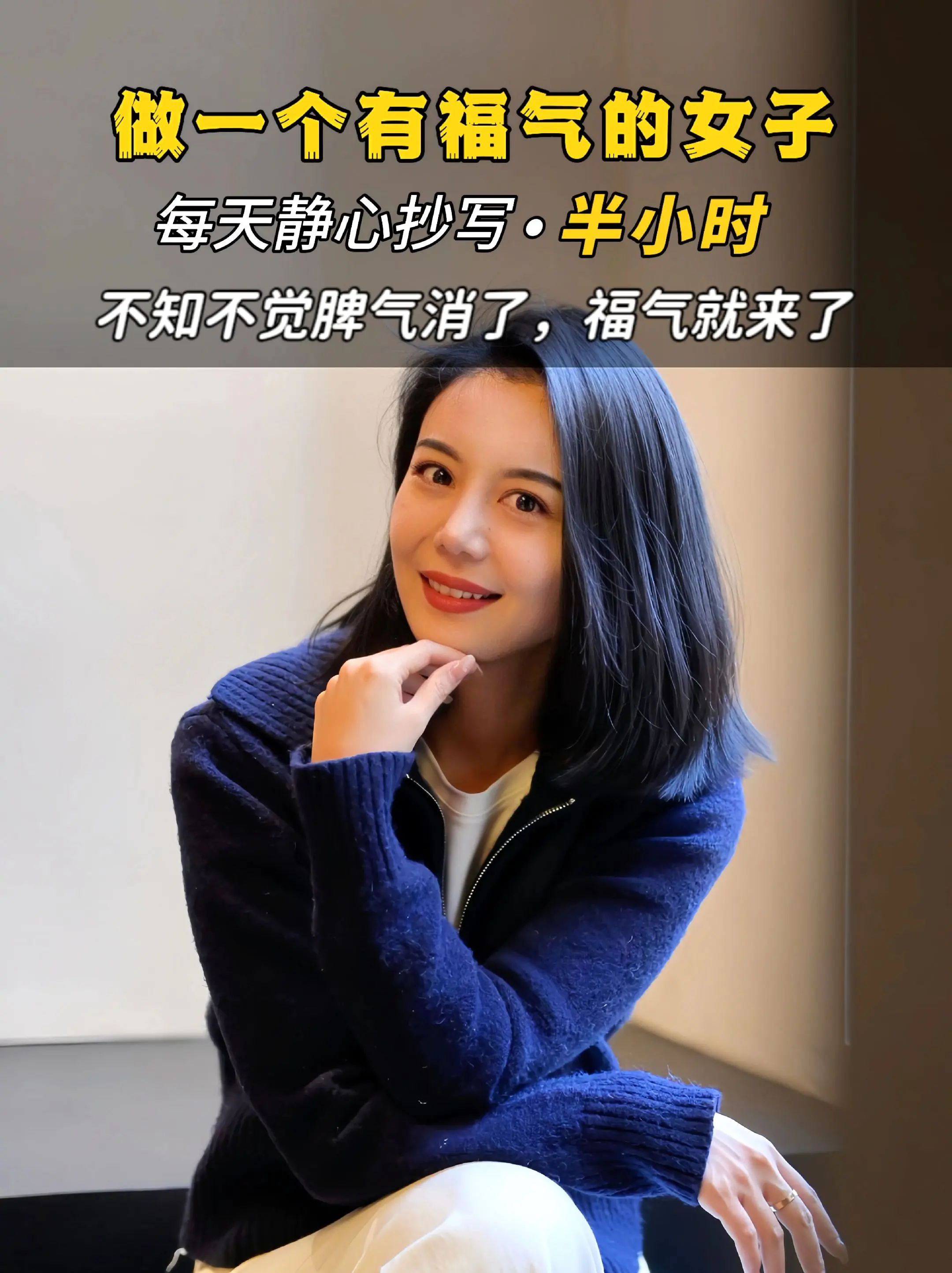 2025，做一个静心的女子吧！《静心语录手抄本》里藏着无数这样的句子 ...