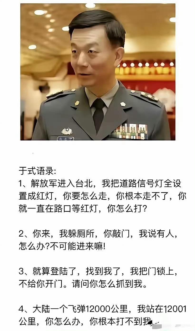 他一直在搞笑的路上无法自拔。 ​​​