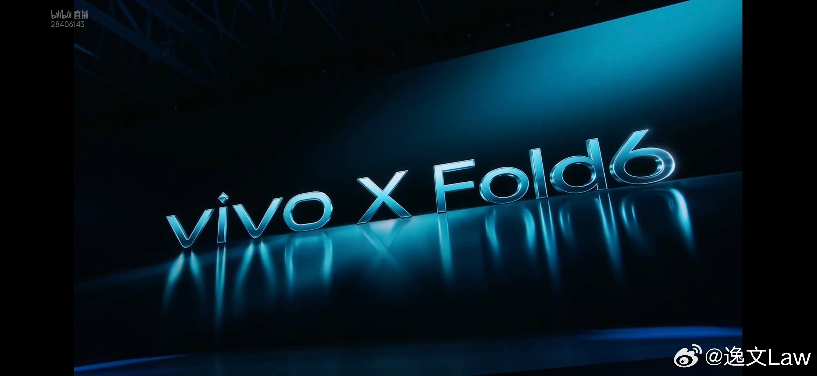 vivo X Fold6好久没有手机发布会让我这么关注了。 