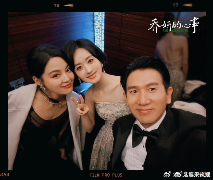 赵丽颖恋情男主是乔妍的心事导演赵德胤是乔妍的心事导演 张小寒曝85花赵丽颖恋情，