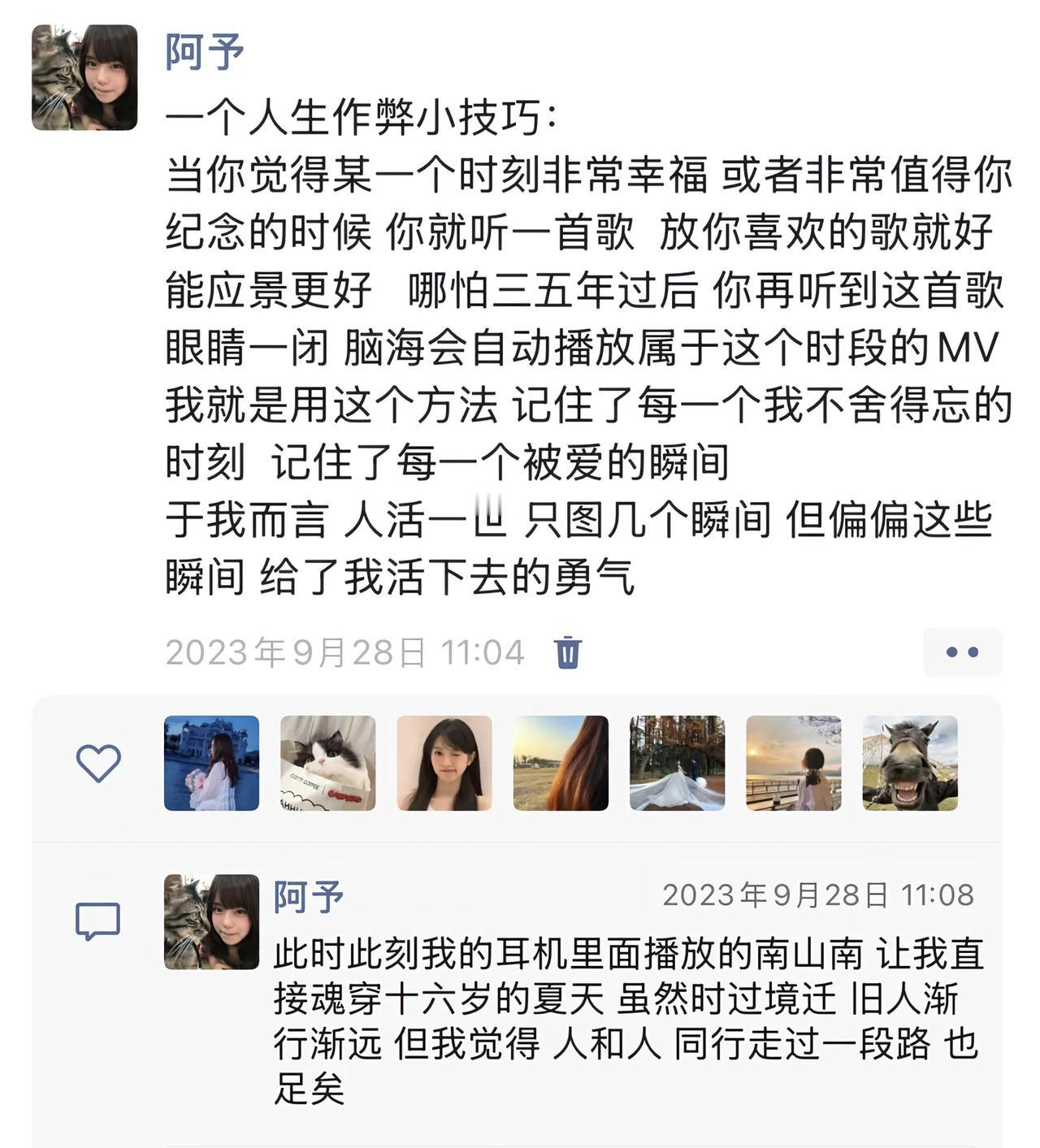 一个人生作弊小技巧