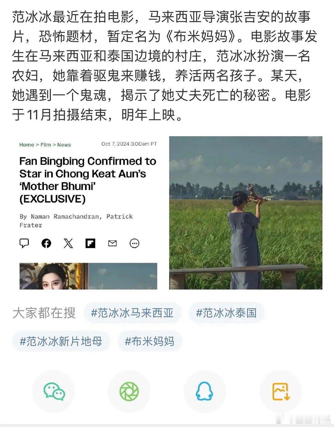 事业心是需要能力来匹配的，况且她又有得天独厚的条件，大花现在还有作品创作的屈指可