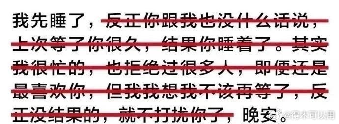 说说土货[二哈]——地支土多，辰戌丑未四个都是土，但是对于戊土己土来说能帮身的很