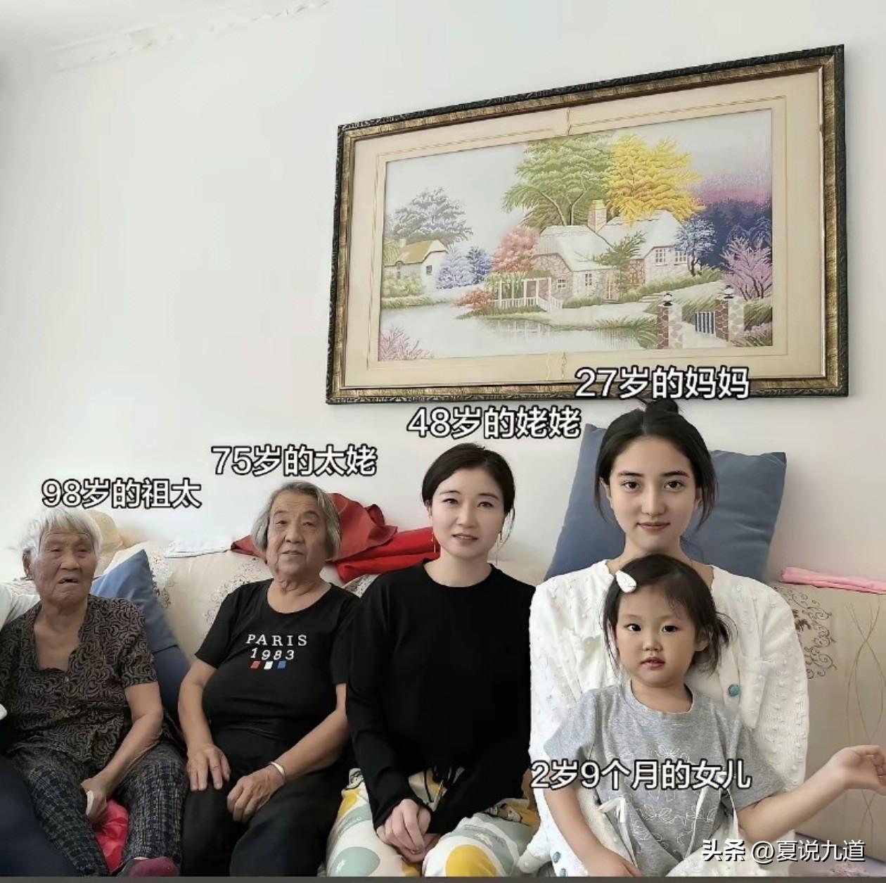 五世同堂，一场跨越百年的温柔接力
 
一帧合照，藏着五代女子的光阴。
2岁稚童，