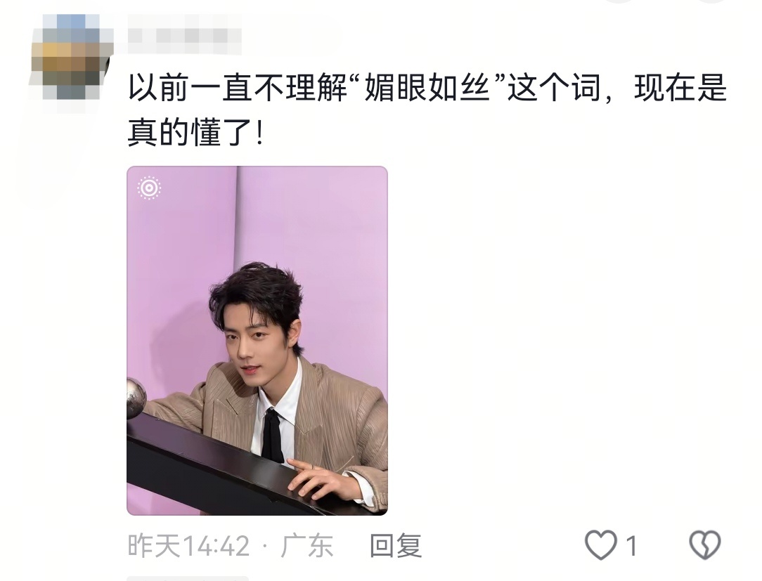 你就看他对象就行了！ 