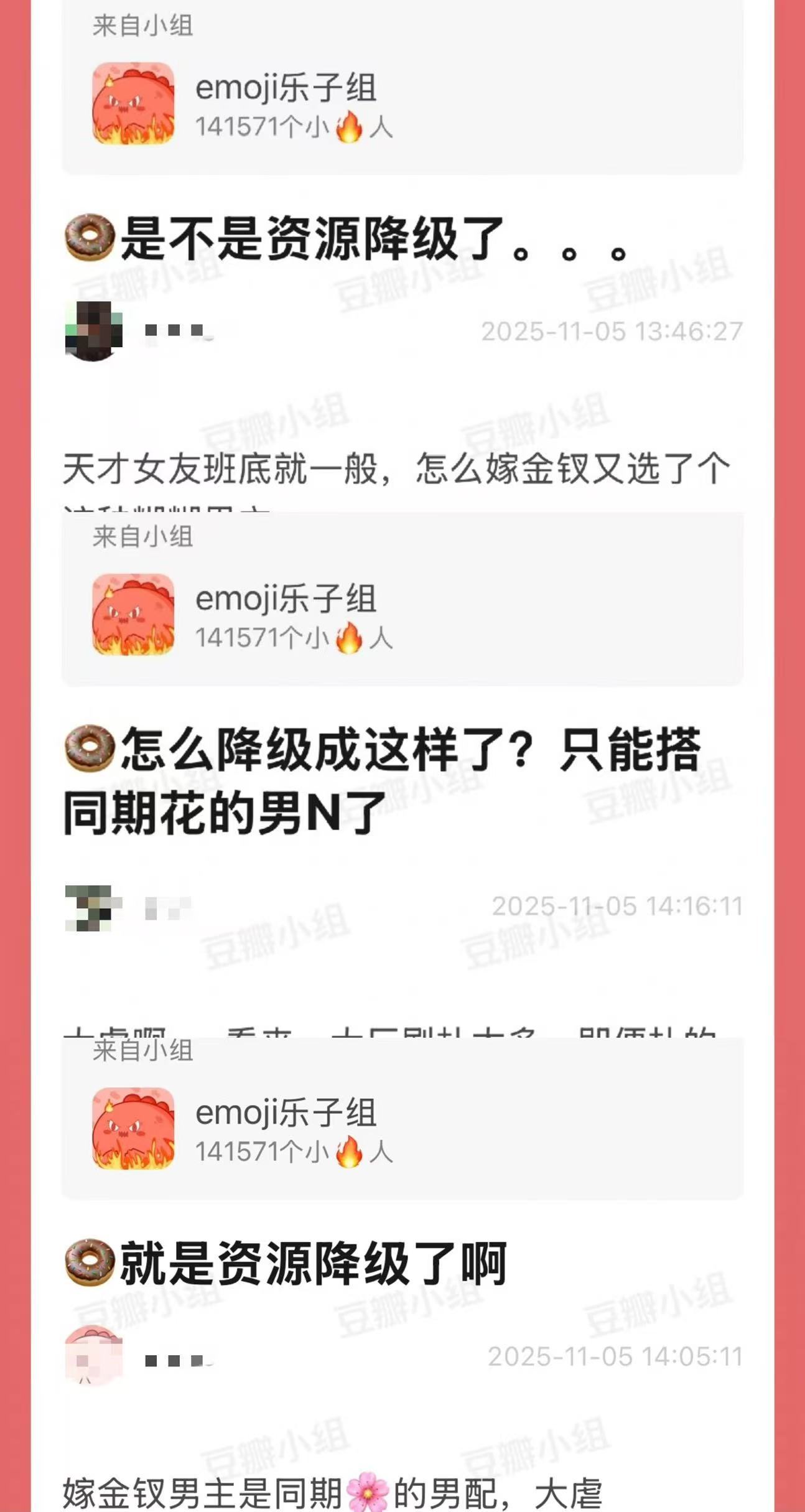 虽迟但到！ ​​​