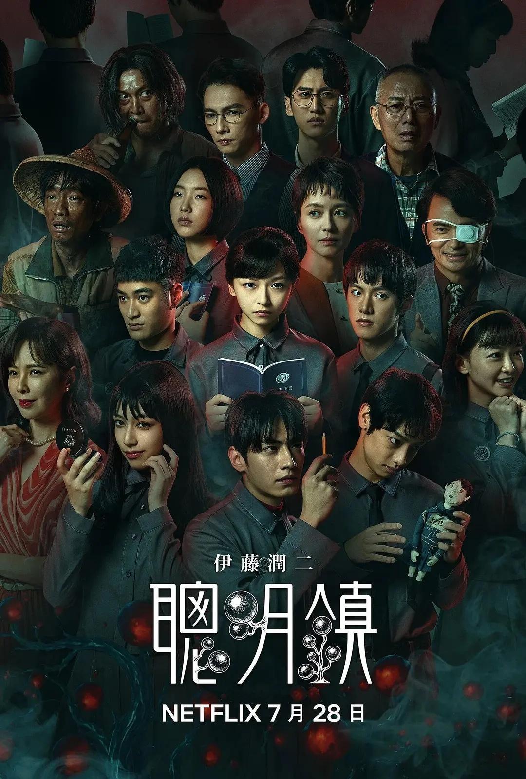 本周流媒体上新