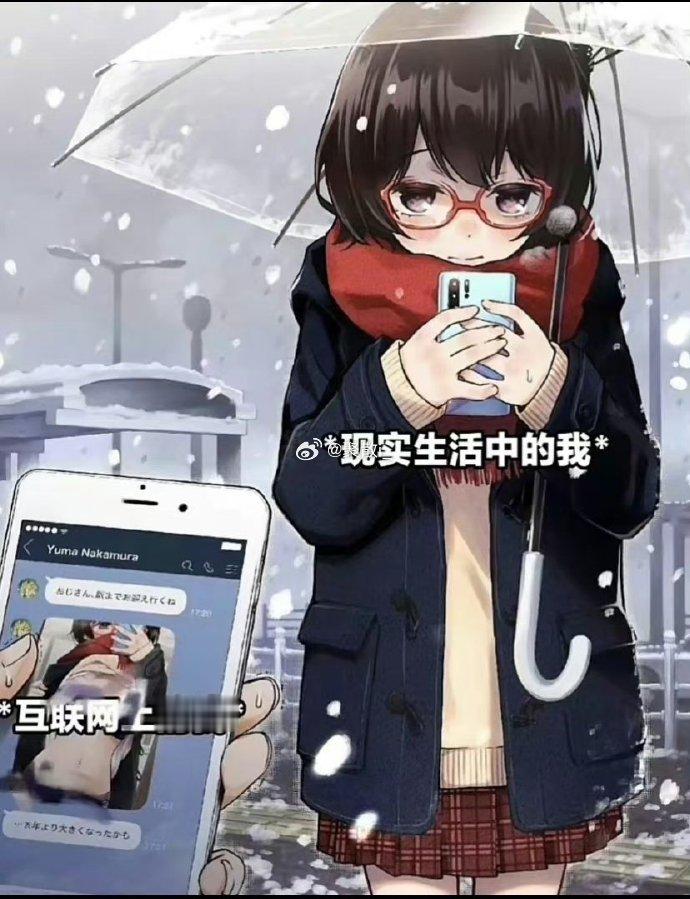 那些不能说的秘密㊙️ ​​​