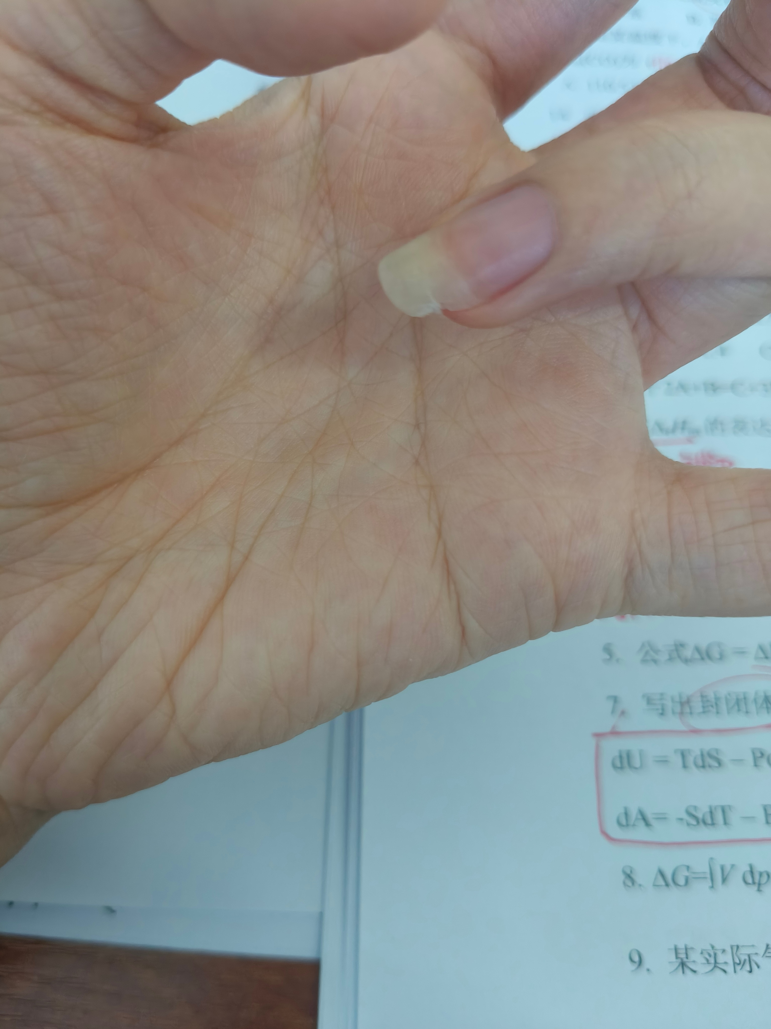 我的指甲