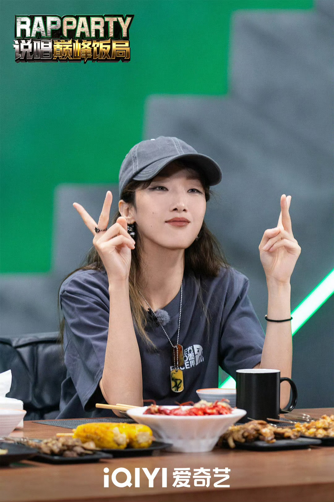 火箭少女101 gyyamy问爱 Yamy说唱巅峰对决2026 剧照原博网页链接