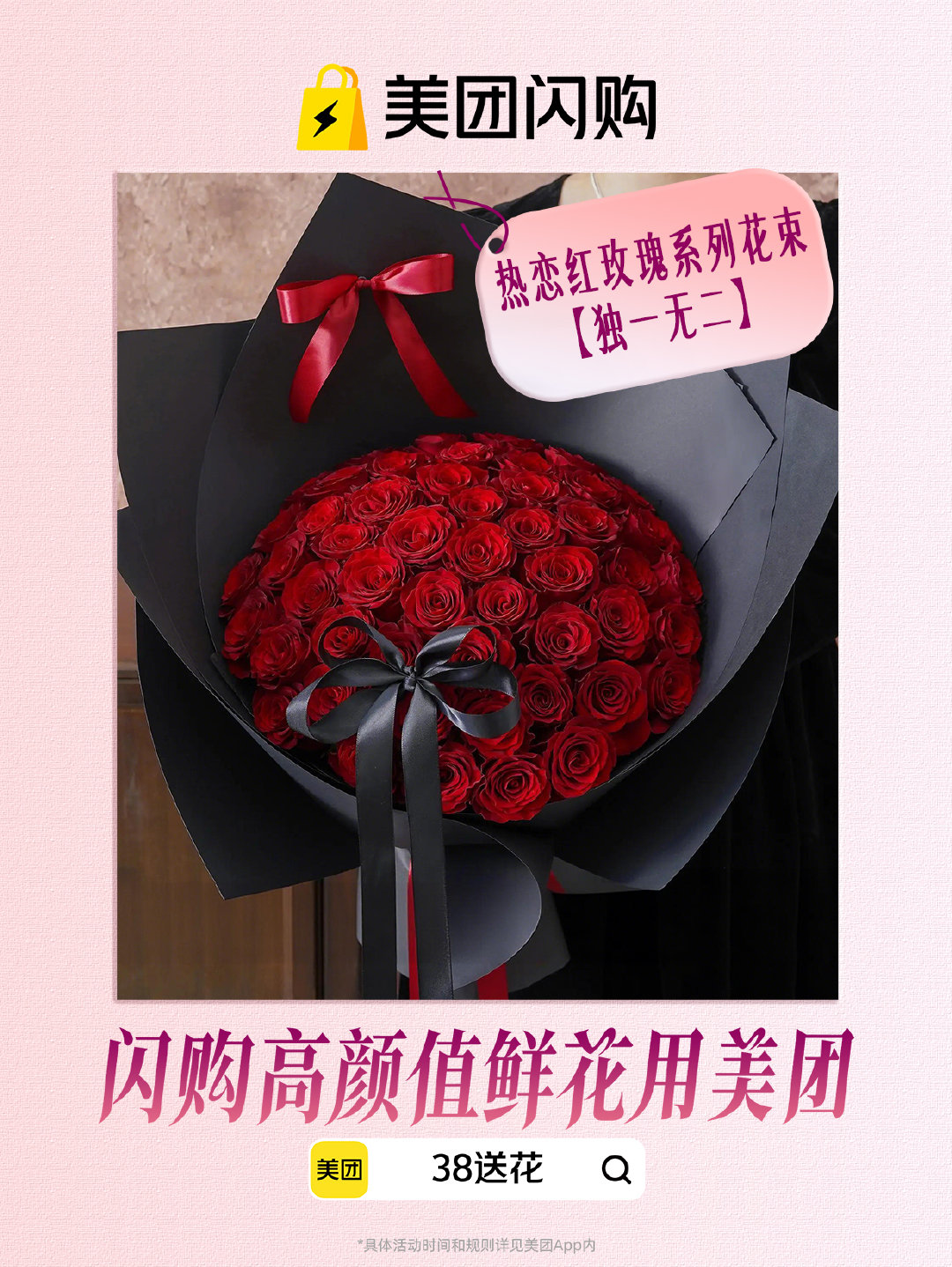 礼遇合伙人娜扎为女生们推荐的花束，每一束都美到心坎：有创意的信封系列花束，有寓意