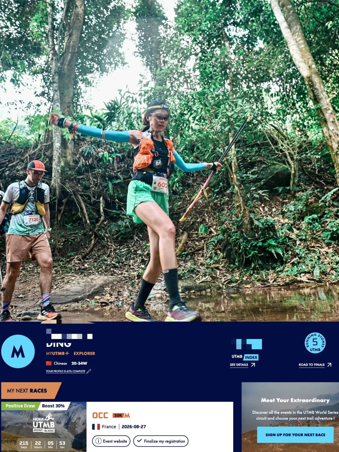 恭喜这位女士5颗石头中签occ🪨