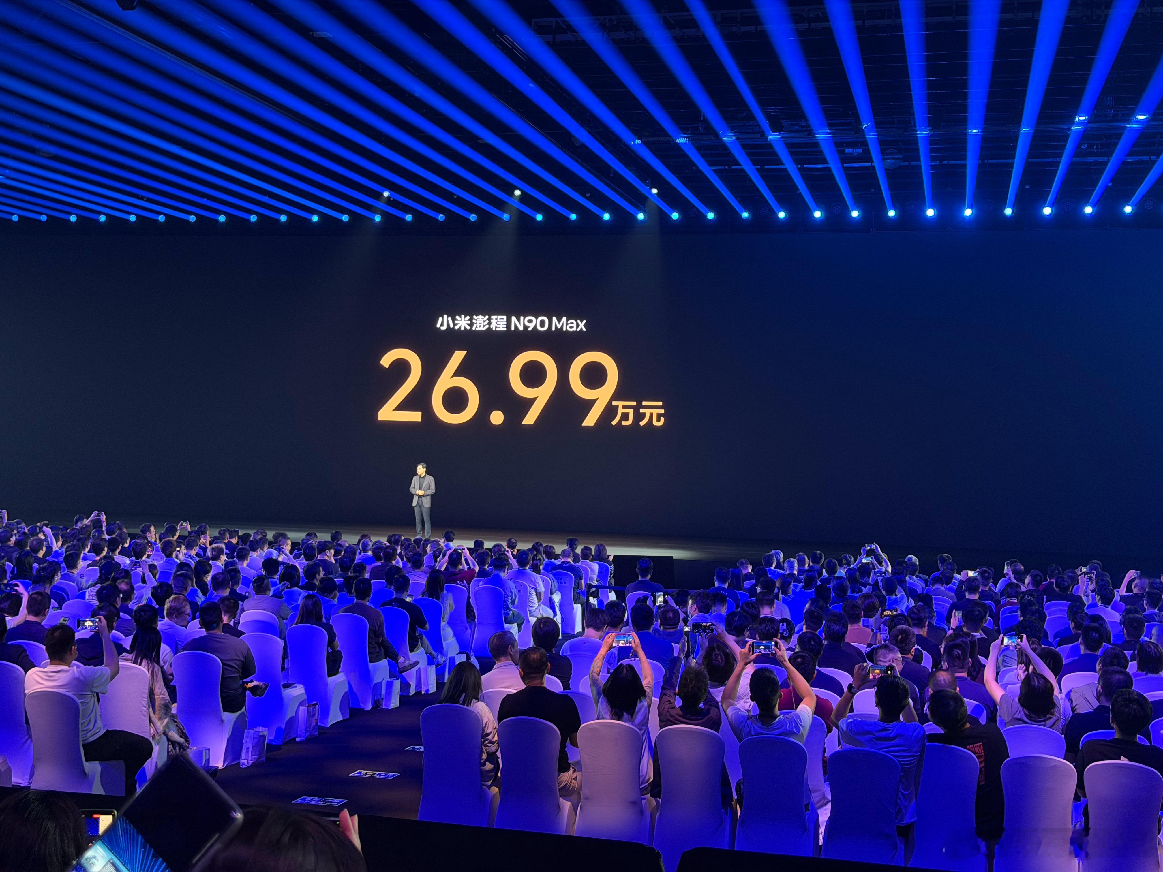 预售价直接向下干 3 万....N90 Max 26.99 万手机我是真不懂。今
