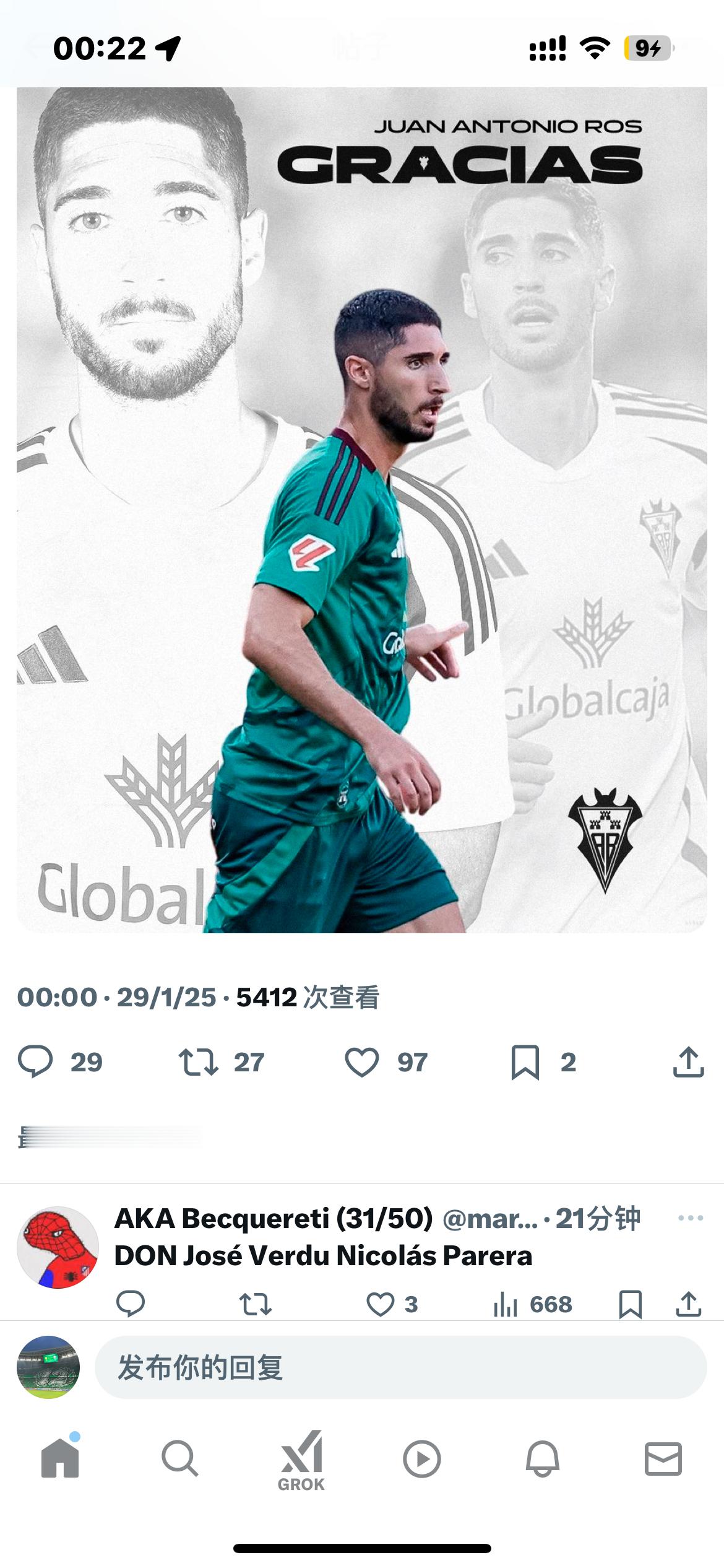 卧槽，阿尔瓦塞特大年初一0:00官宣罗斯解约离队了！ 