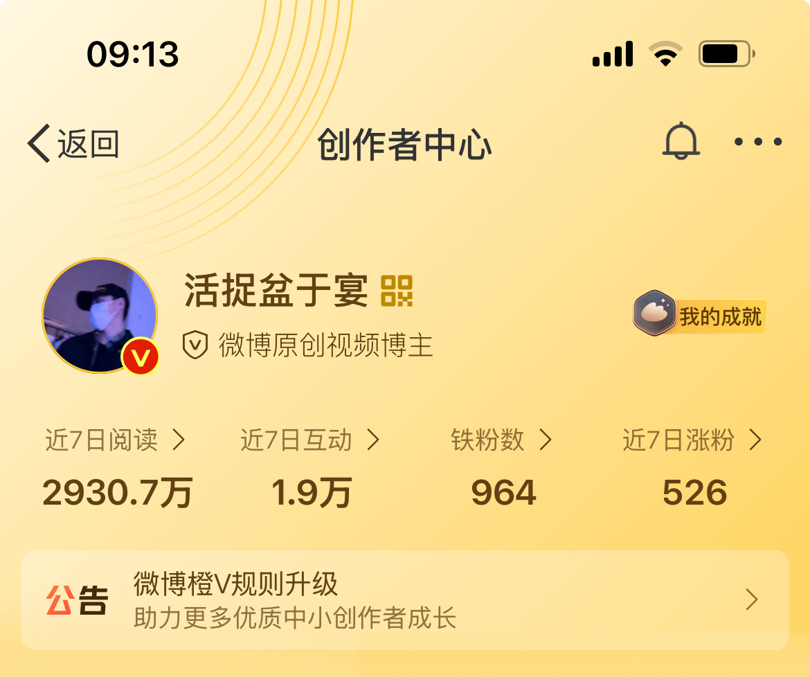 每日一善  阳光信用  比起过往，未来更值得期待✨。从前的一切，美好也好，失望也