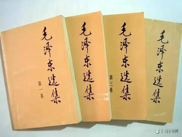 走过一个多世纪，历史越来越清晰的证明，《毛选》就是当今世界最深刻的经典，是不可多