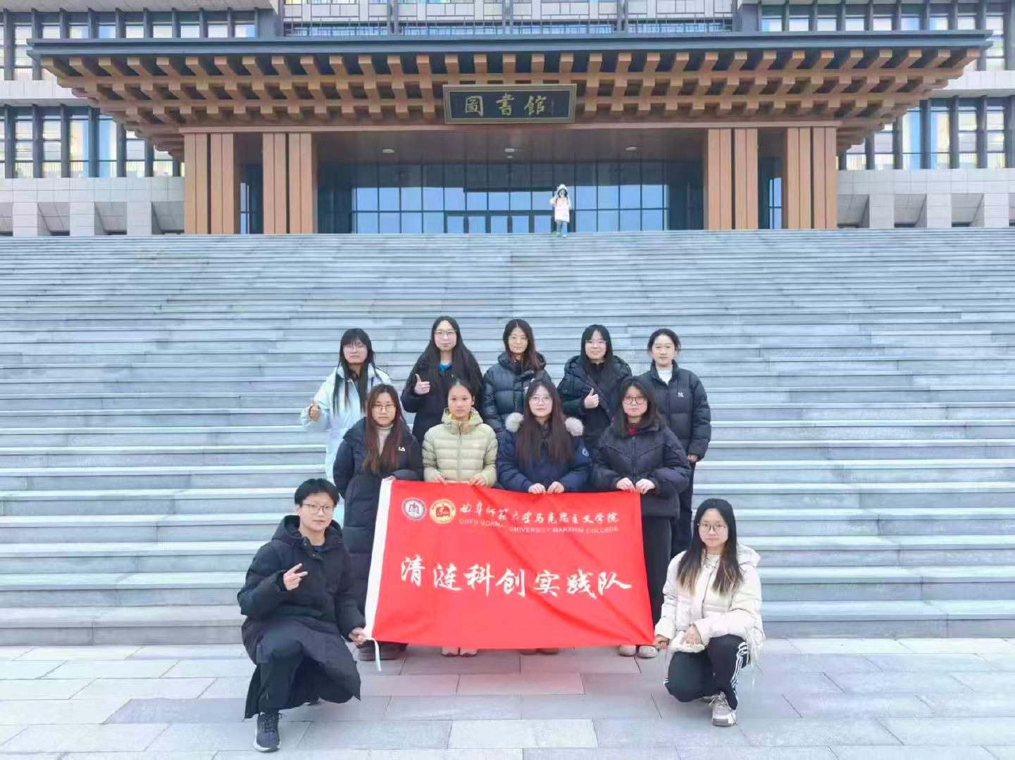 【实践快讯】（清涟科创实践队 张林 苏华婷）清涟科创润塘泽 点水成金助振兴曲阜师