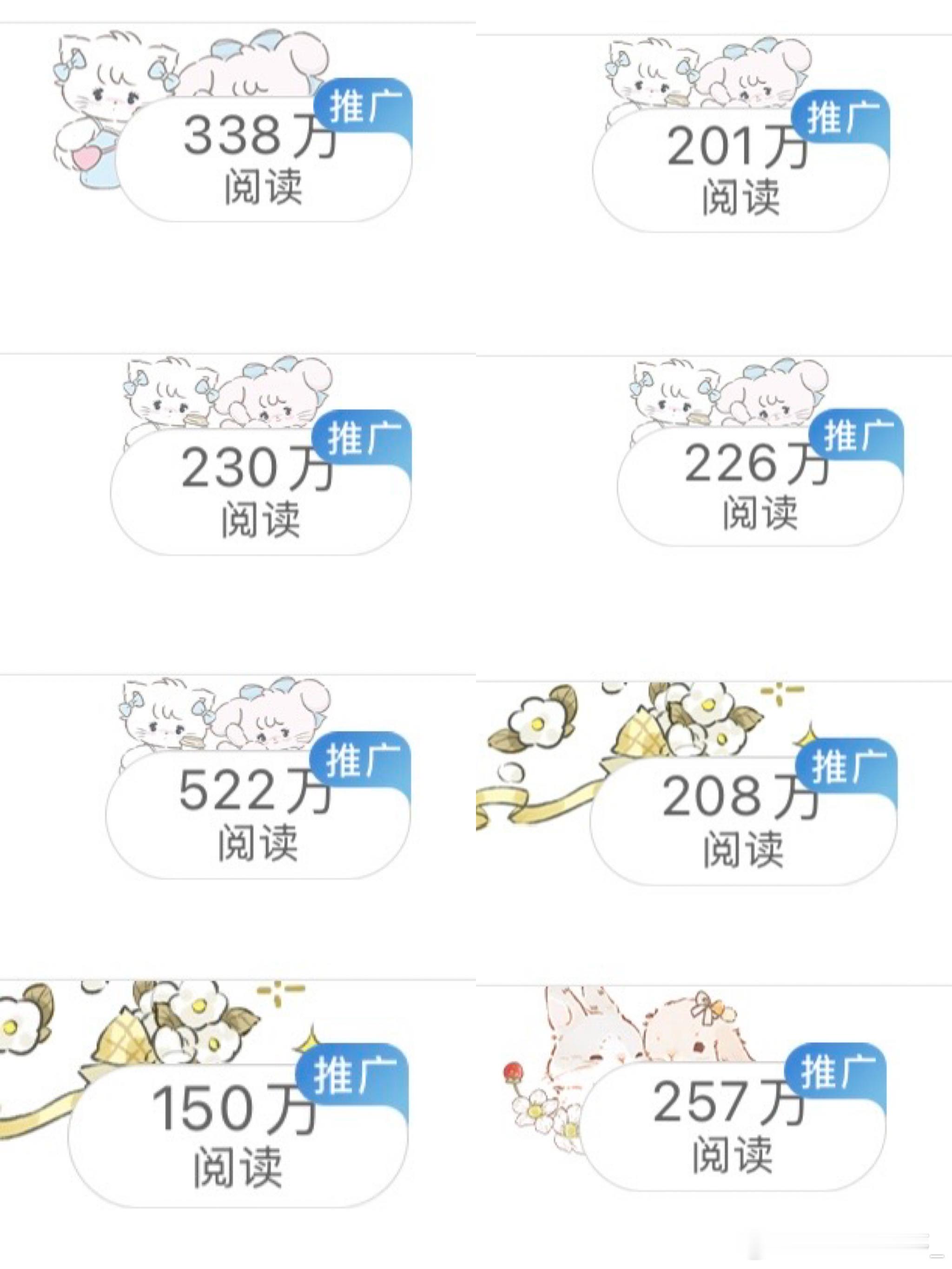 养ss推荐体  最新的互点群 欢迎各位！1群只外👍｜一小时开一组1群→互点 每