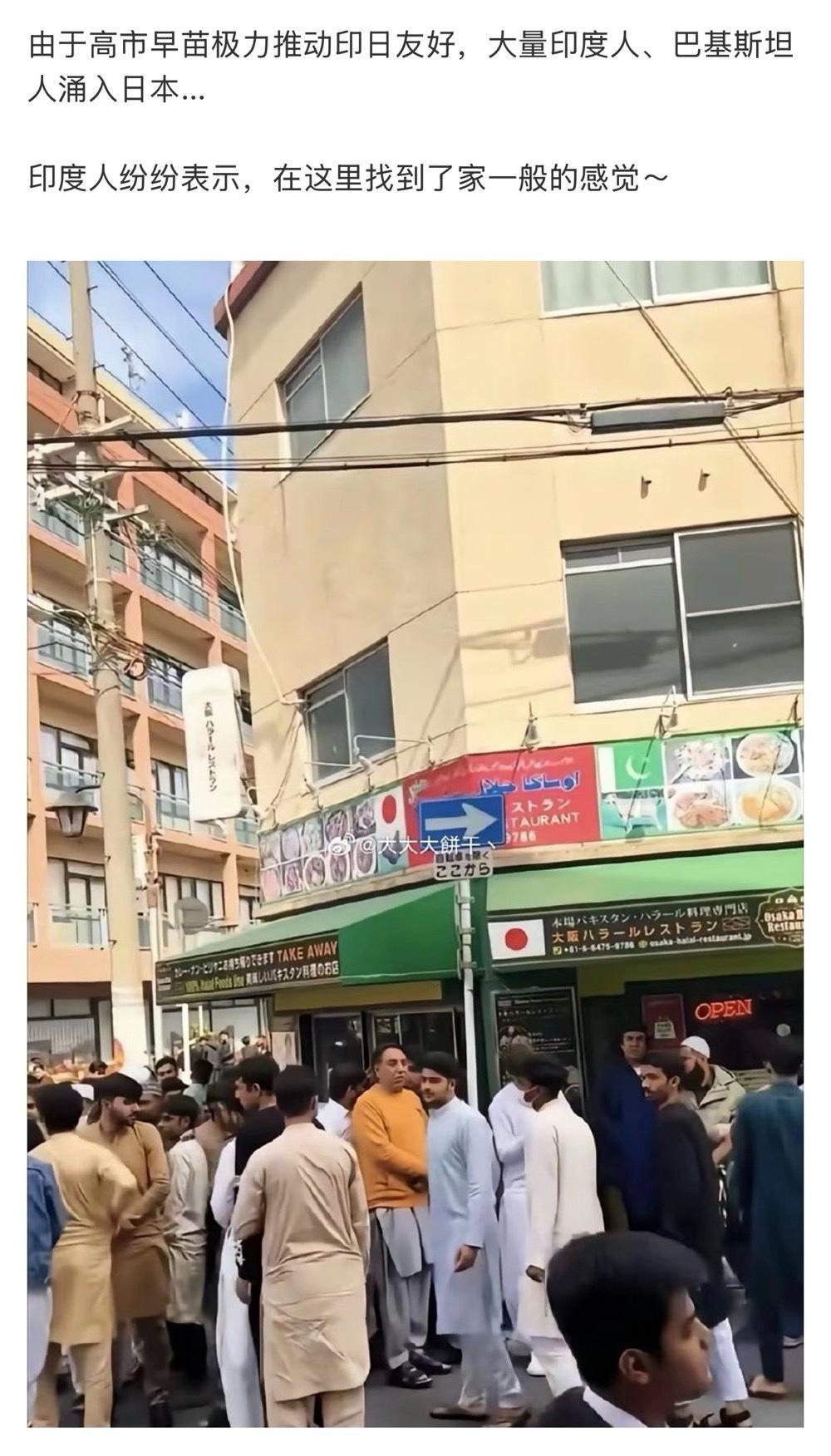 高市早苗当首相后猛推日印关系，2026年7月亲自跑印度，跟莫迪互称兄妹，签了一大